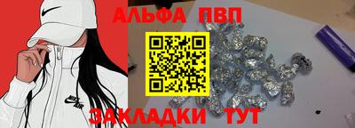 герыч Балаково