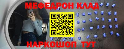 скорость Бузулук