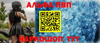 наркотики Балаково
