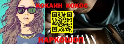 кокаин Балашиха