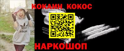 PSILOCYBIN Будённовск