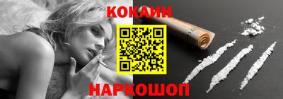 кокаин VHQ Балашиха