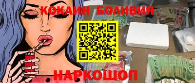 кокаин VHQ Балашиха