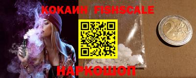 кокаин Балашиха