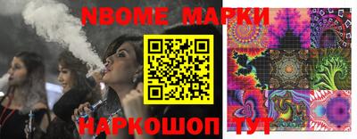 герыч Балаково