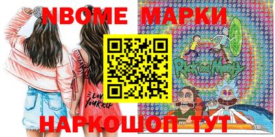 герыч Балаково