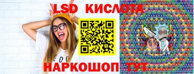 наркотики Балаково