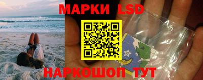 наркотики Балаково