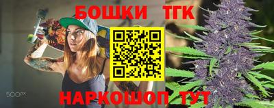 кокаин Балашиха