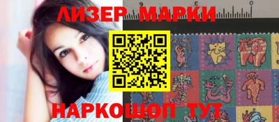 наркотики Балахна