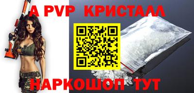 наркотики Балаково
