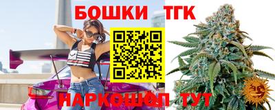 наркотики Балаково