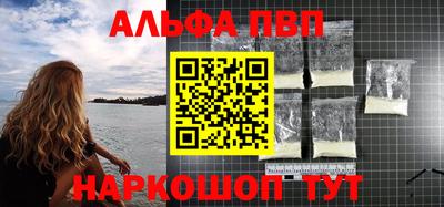 наркотики Балаково