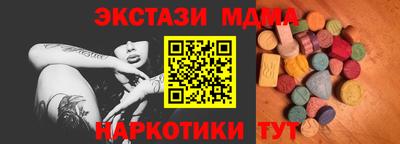 ПСИЛОЦИБИНОВЫЕ ГРИБЫ Балахна