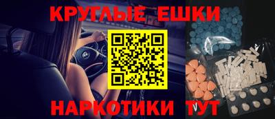 ПСИЛОЦИБИНОВЫЕ ГРИБЫ Балахна