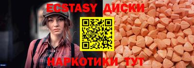 ПСИЛОЦИБИНОВЫЕ ГРИБЫ Балахна