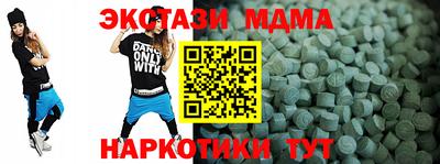 кокаин VHQ Балашиха