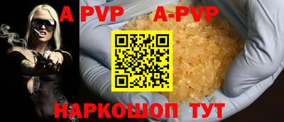 герыч Балаково