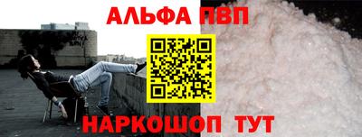 кокаин Балашиха