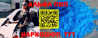 наркотики Балаково