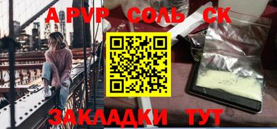 герыч Балаково