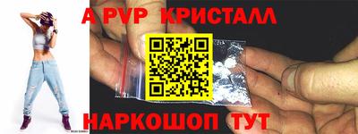 герыч Балаково