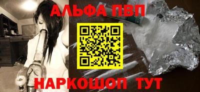 кокаин Балашиха