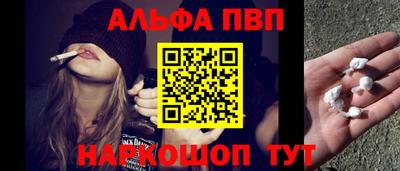 кокаин Балашиха