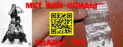 наркотики Балаково