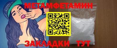 наркотики Балаково