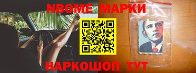 кокаин Балашиха