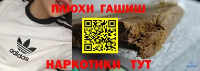 наркотики Балаково