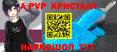 наркотики Балаково