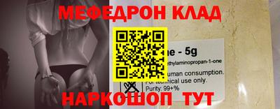 герыч Балаково