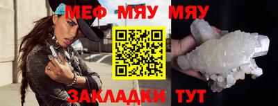 наркотики Балаково