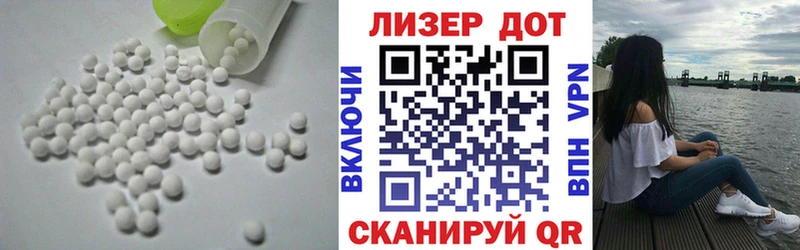 ЛСД экстази ecstasy как найти наркотики Волгоград