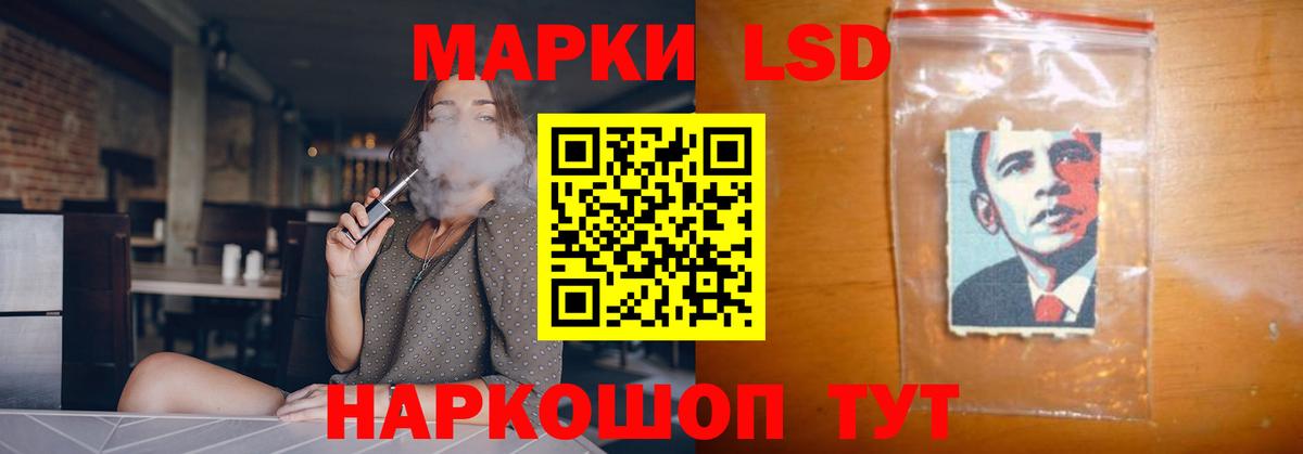 LSD-25 экстази кислота  Вход с VPN  Лсд 25 экстази ecstasy  Волгоград 