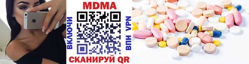 наркота  Волгоград  МДМА молли 