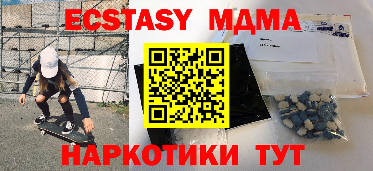 LSD-25 Волгоград