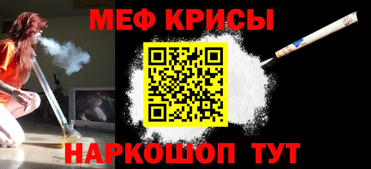 МЯУ-МЯУ VHQ  Вход с VPN  Волгоград 