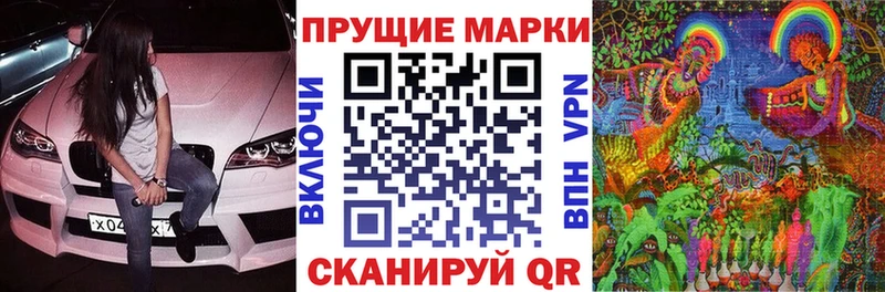 Марки N-bome 1500мкг  hydra   Волгоград 