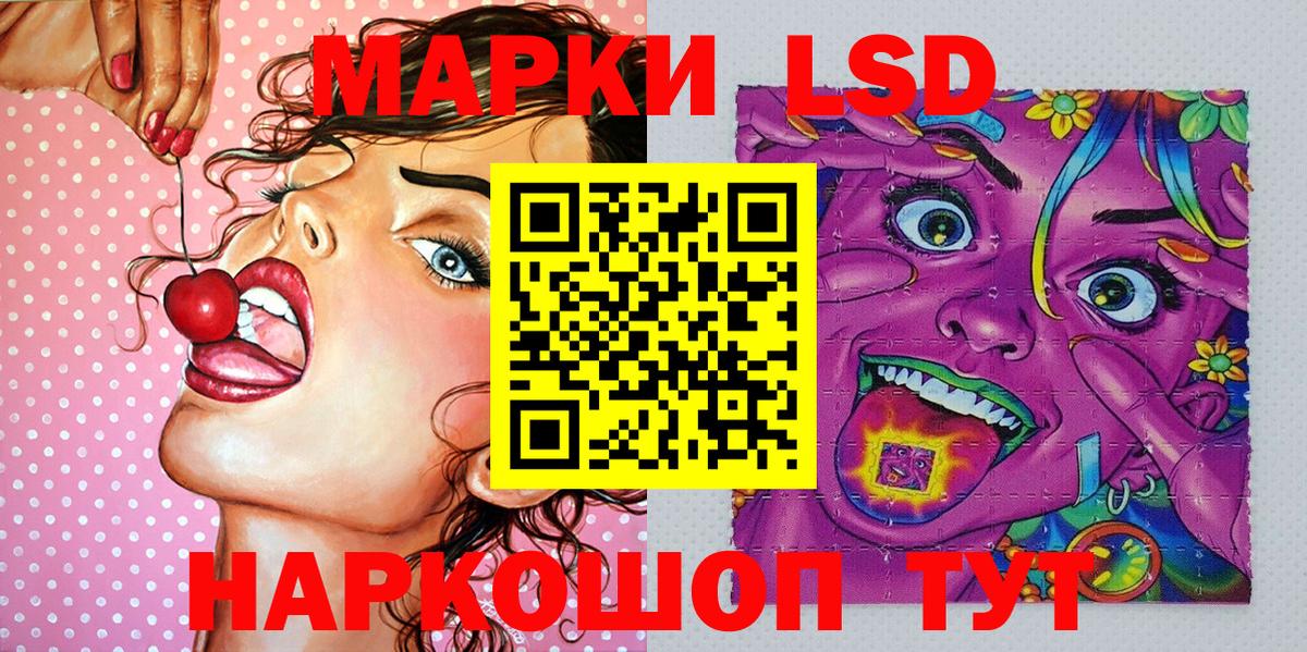 Марки NBOMe 1500мкг Волгоград