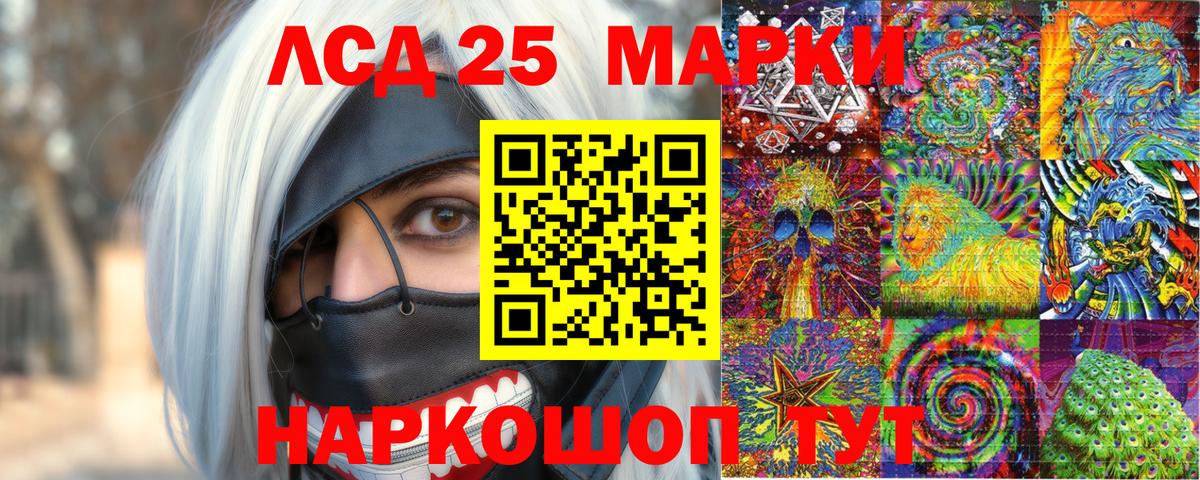 Марки NBOMe 1,5мг  Вход с VPN  Волгоград 