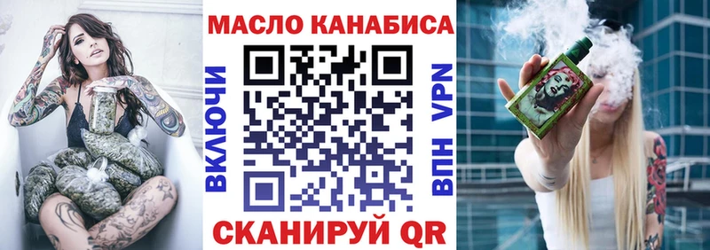Дистиллят ТГК вейп Волгоград