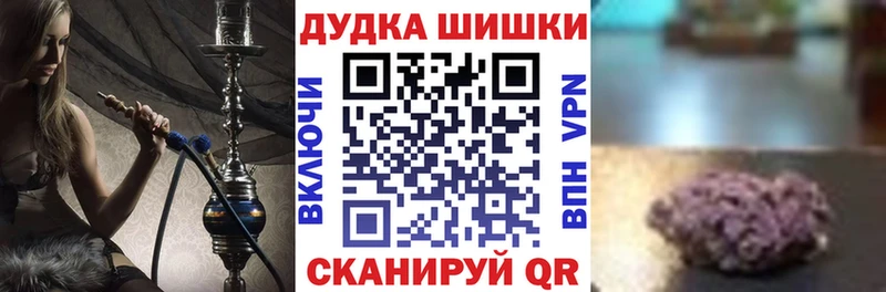 Каннабис AK-47  закладка  Волгоград 