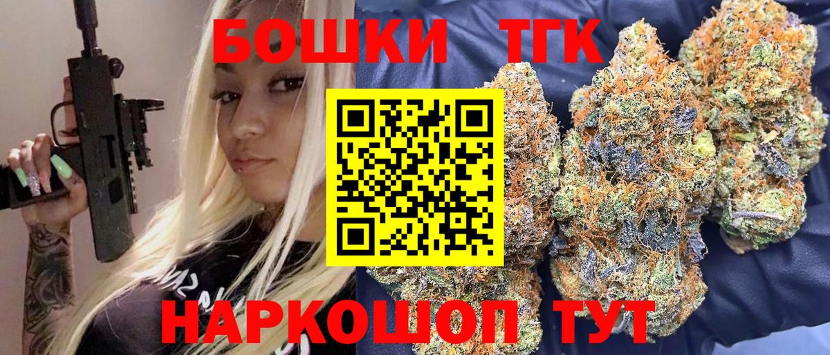 Бошки Шишки  Амфетамин   Экстази  Меф МЯУ МЯУ кристаллы  COCAIN  Волгоград  ГАШИШ  ГЕРОИН  Меф МЯУ МЯУ кристаллы  Alpha-PVP СК кристаллы  Гашиш  НБОМе 